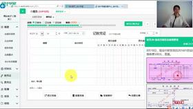 中小企業(yè)財(cái)務(wù)軟件 中小企業(yè)會計(jì)問題研究 中小企業(yè)會計(jì)核算若干問題探討