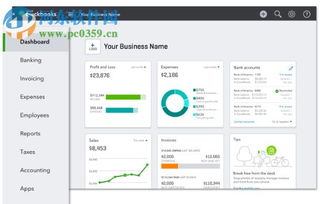 quickbooks2018破解版 quickbooks 2018下載 企業(yè)財(cái)務(wù)軟件 18.0r4 破解版 河?xùn)|下載站