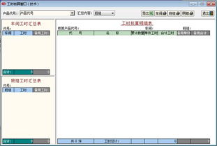 機械企業(yè)erp管理系統(tǒng) 中誠 功能契合企業(yè)實際服務(wù) 價格