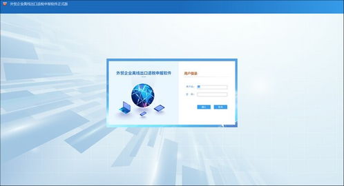 界面預覽 界面圖片